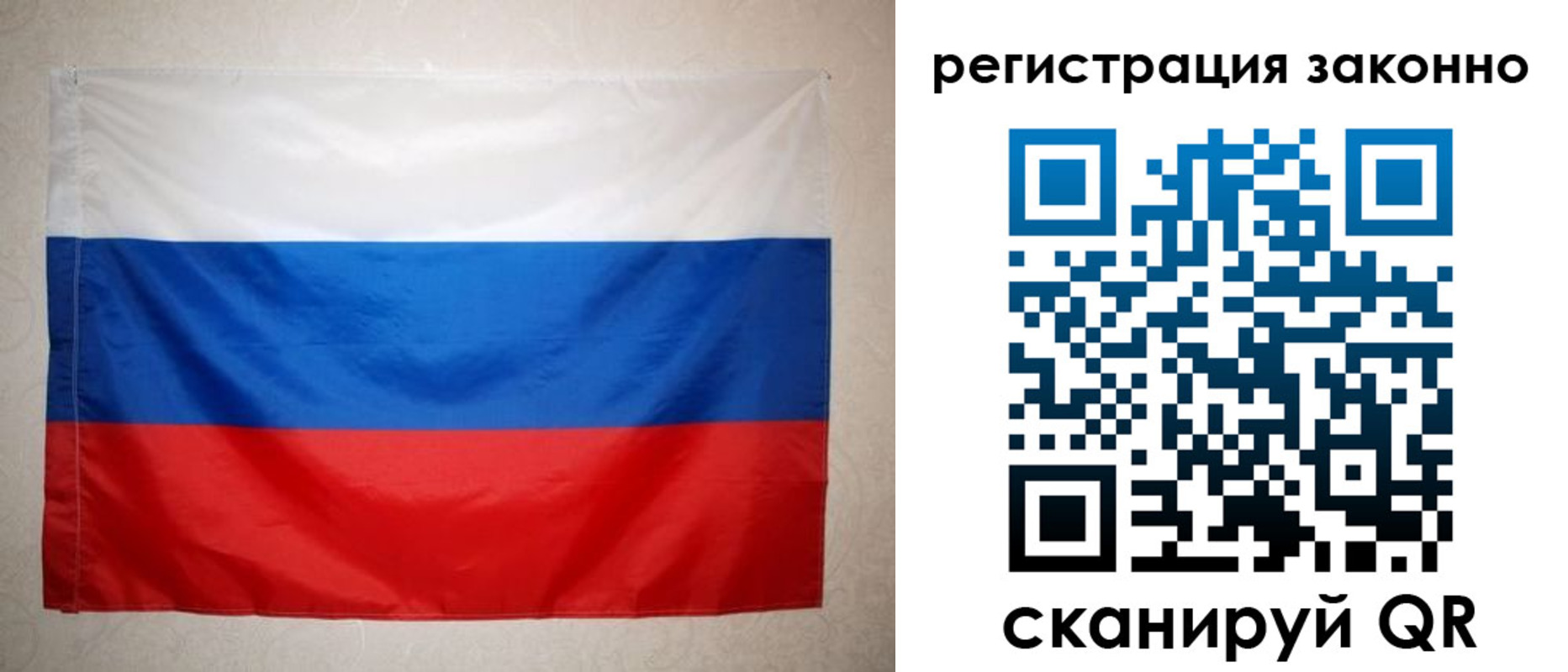 временная регистрация в Тверской области