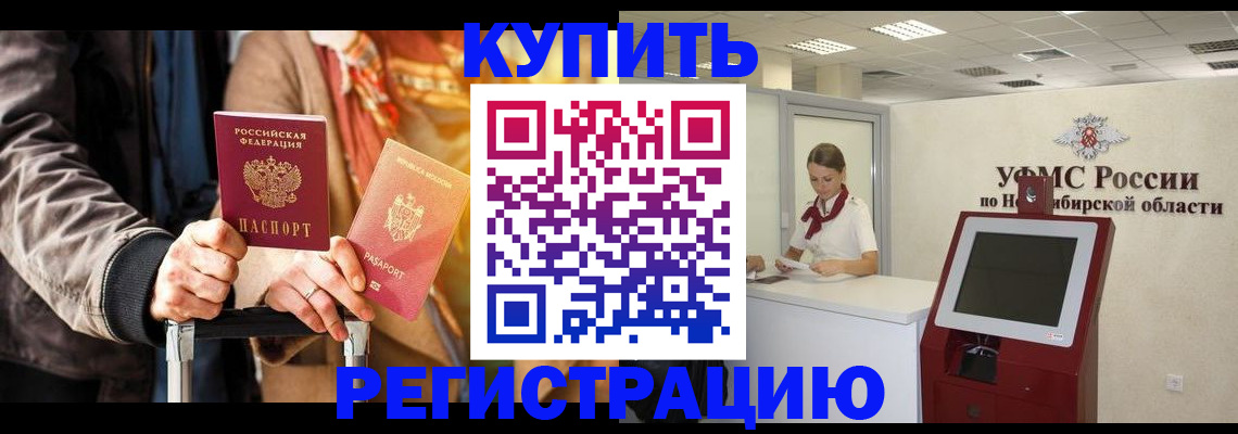 временная регистрация гарантия в Тверской области