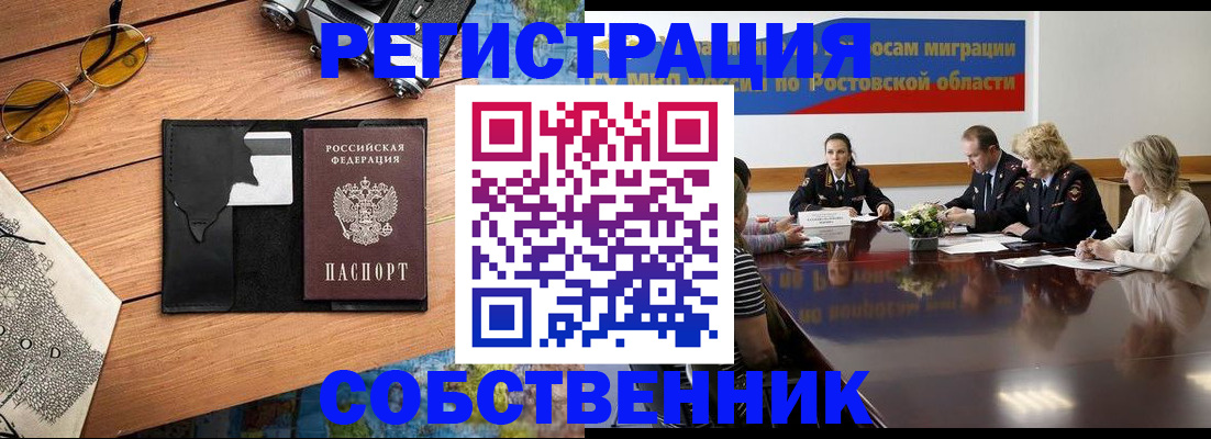 временная прописка в Тверской области