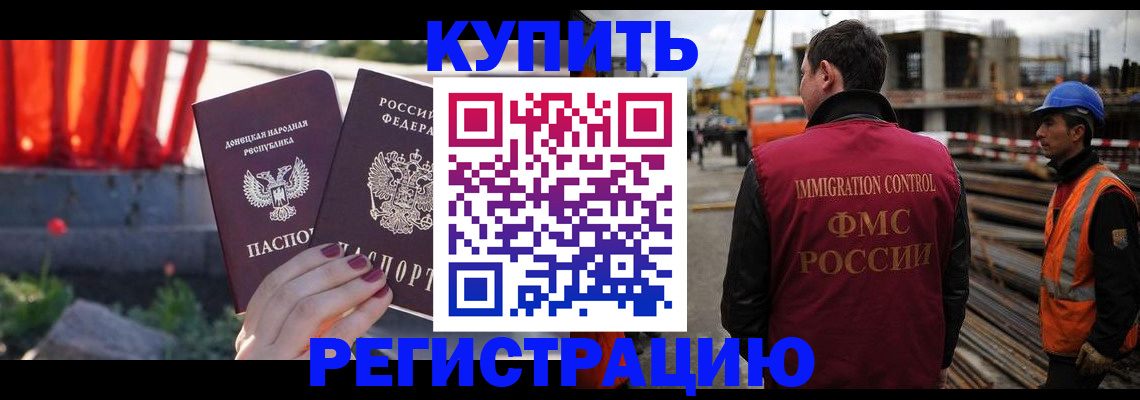 временная регистрация госуслуги в Тверской области