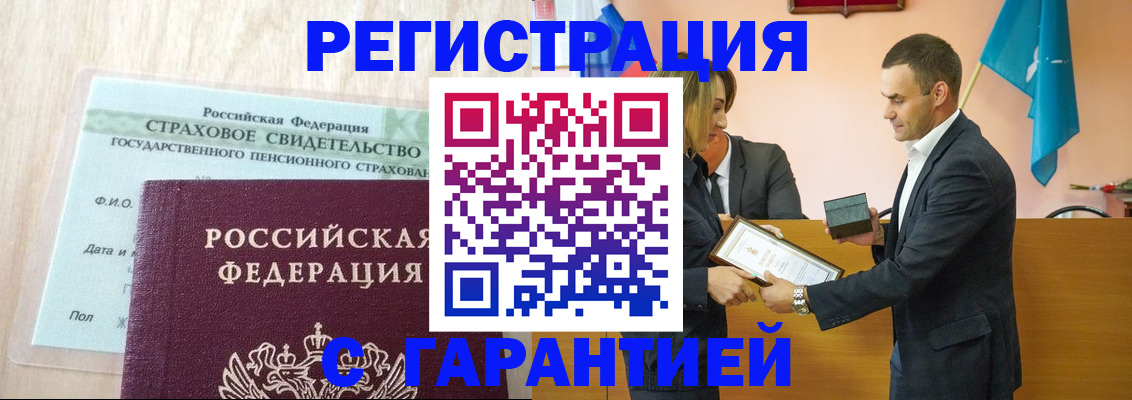 прописка для кредита в Тверской области